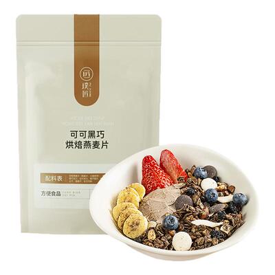 璞匠可可黑巧烘焙燕麦代餐食品