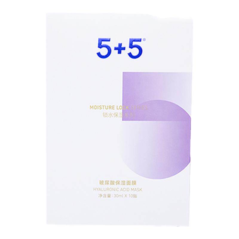 5玻尿酸保湿面膜日常补水亲肤