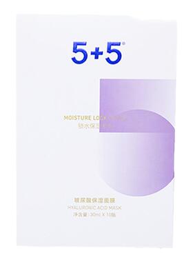 5玻尿酸保湿面膜日常补水亲肤