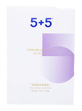 5玻尿酸保湿面膜日常补水亲肤