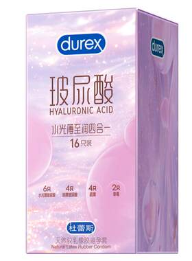 杜蕾斯超薄水光套套全程爽滑16只