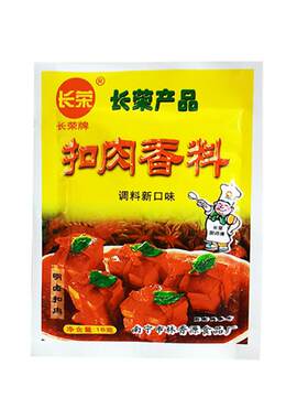 扣肉香料广西特产长荣调味料腌料