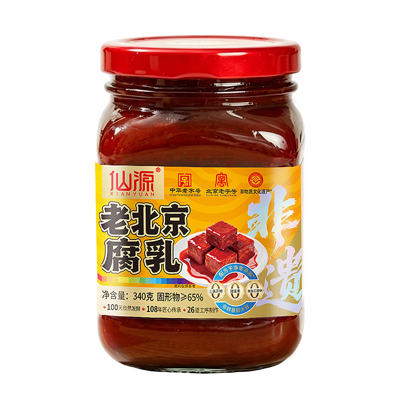 【中华老字号】仙源腐乳340g*2罐