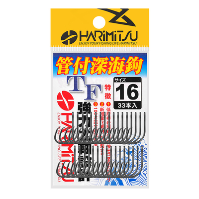 日本HARIMITSU海钓大物鹰嘴鱼钩
