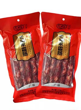老浦家广式糖酒风味甜味香肠