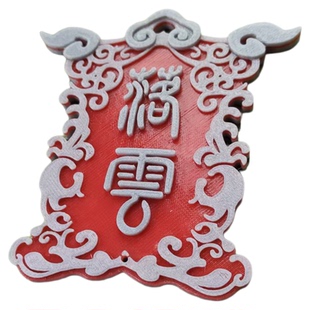 仿真动漫落云宗门牌模型cosplay动漫道具实物玩具钥匙扣冰箱贴