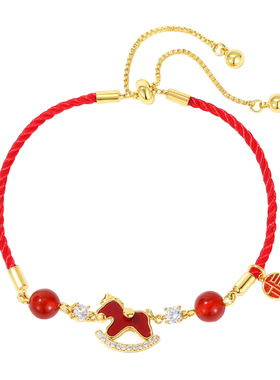 DODOGOGO马年红绳小马手链女