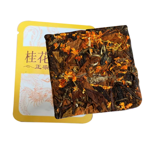 桂花寿眉老白茶饼干茶独立包装福鼎2015年福建高山小方片茶饼干茶