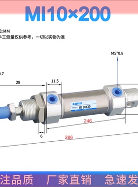 MI16/10/12/20/40CA/32不锈钢迷你气缸C85N25*50/60/80/100U/150S