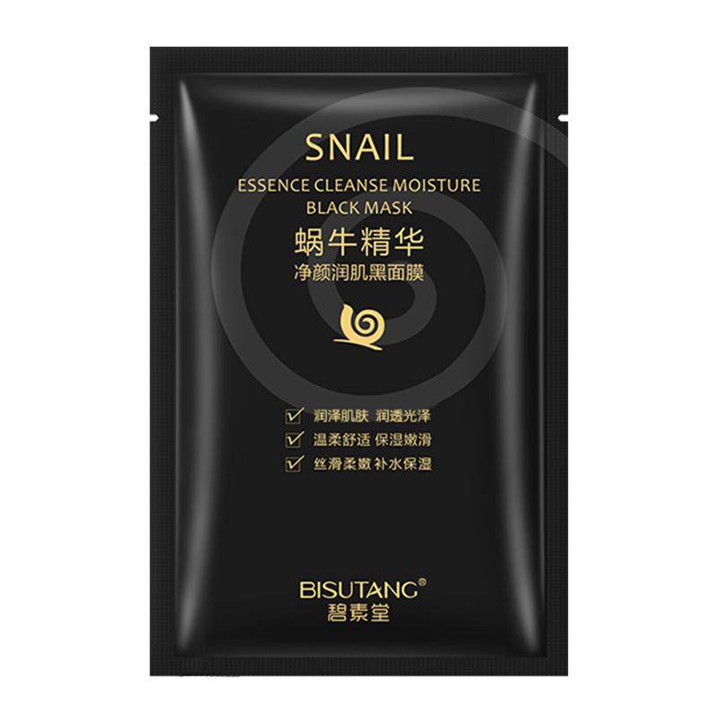 蜗牛精华黑面膜补水保湿清洁毛孔改善粗糙提亮肤色女黑面膜碧素堂