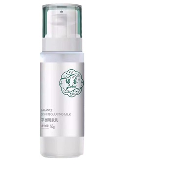 荟草堂平衡水油乳舒缓修护