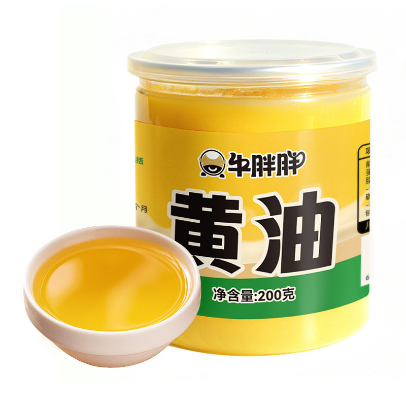 牛胖胖内蒙古草原黄油特产煎牛排动物生酮酥油奶油稀奶油200g*3罐