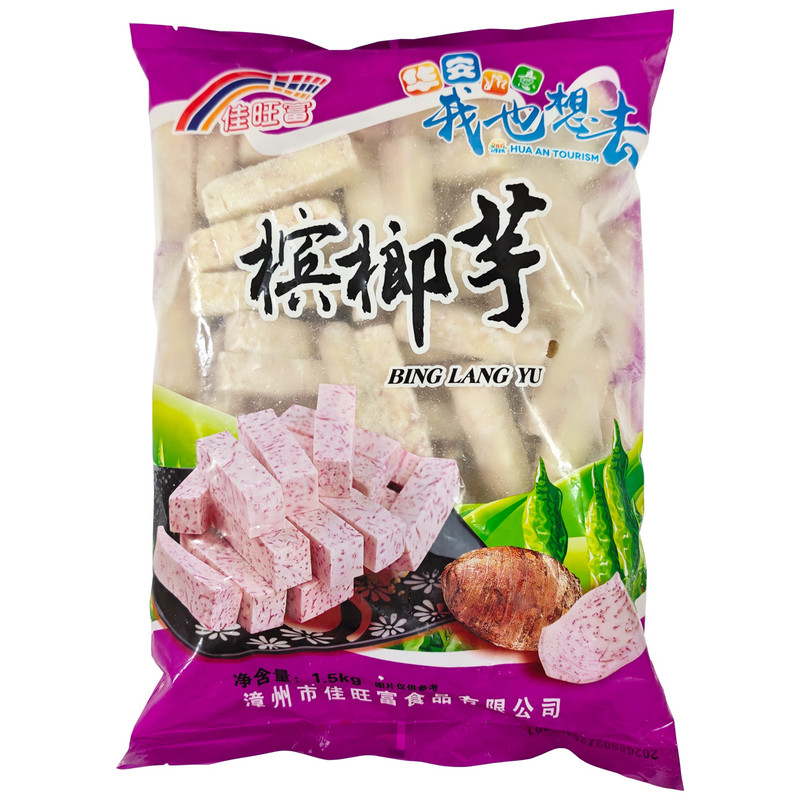 A佳旺富槟榔芋条整箱批发