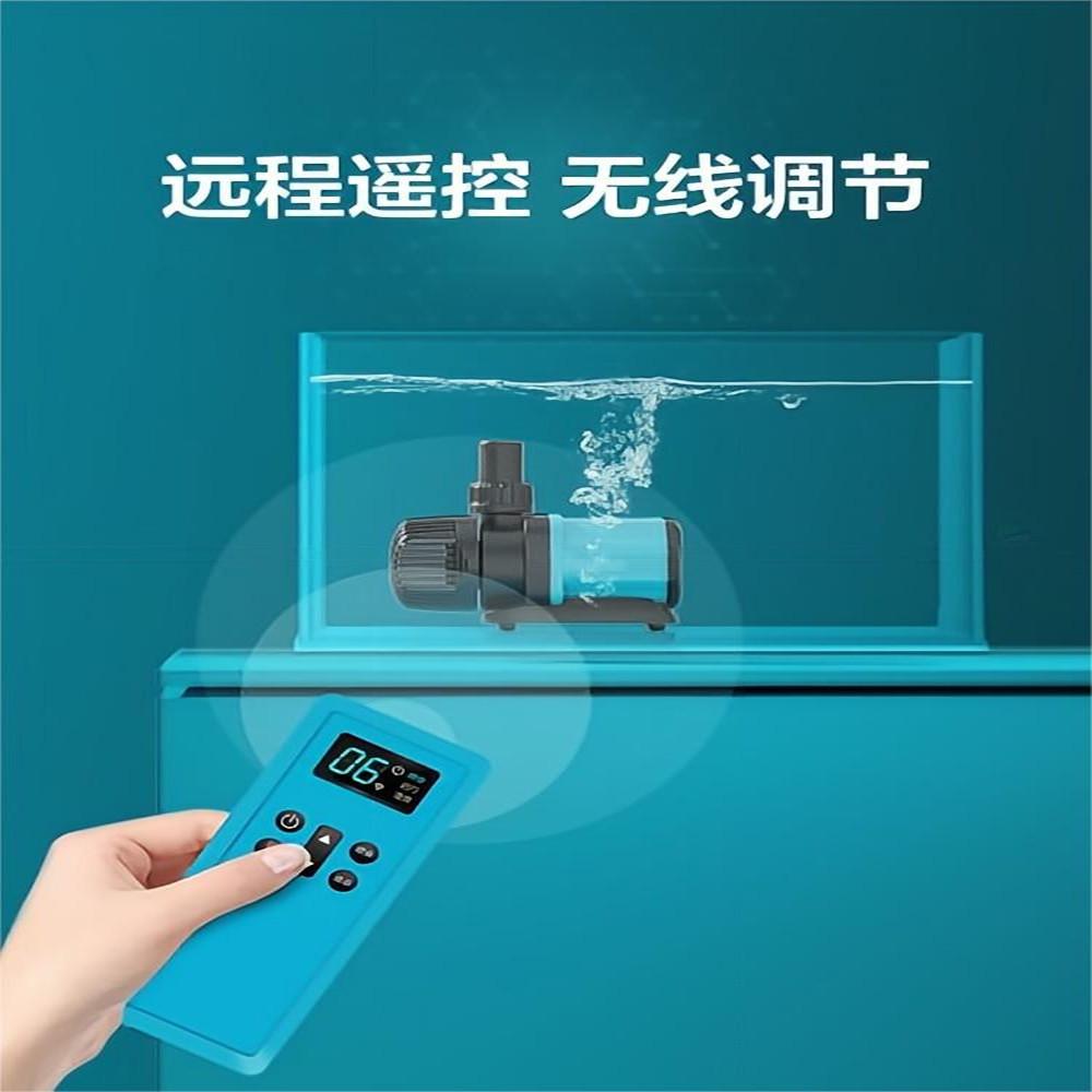 创宁鱼缸潜水泵小型抽水泵喷泉鱼池过滤循环泵遥控变频水泵超静音
