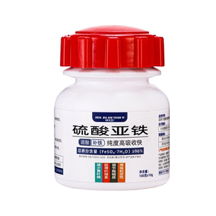 硫酸亚铁肥料花卉专用酸性蓝莓绣球桂花茶花铁树栀子花土壤调酸剂
