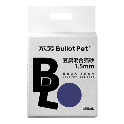不劳小菊混合猫砂品质除臭升级