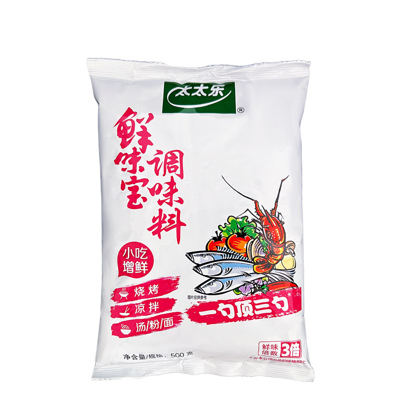 太太乐鲜味宝500g/1kg代味精鸡精使用餐饮烧烤增鲜调味料商用正宗