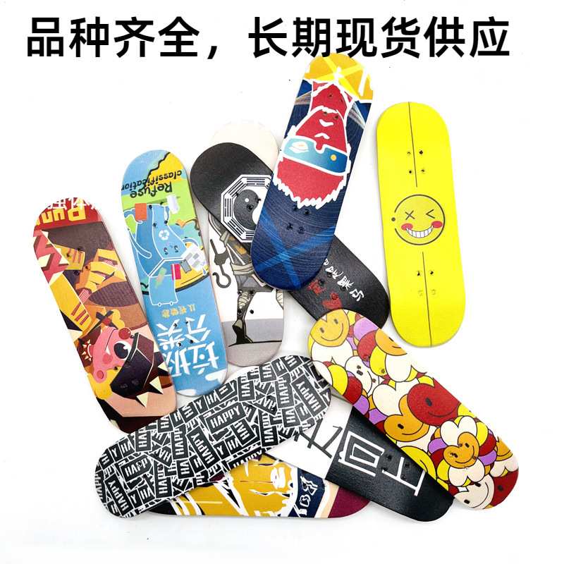 跨境源头工厂手指滑板滑板手掌专业滑板滑板翘双指尖枫木木质