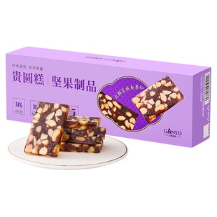 元祖贵圆糕补冬礼盒15入中式糕点下午茶多口味办公室点心伴手礼