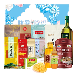 金龙鱼杂粮礼盒大礼包E型米面油中秋节日套装工会劳保福利慰问品