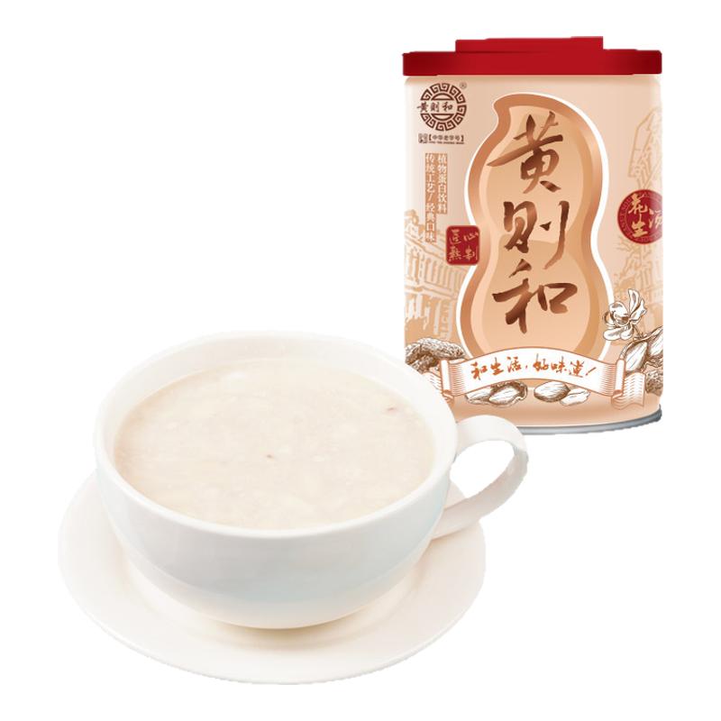 黄则和花生汤门老字号特产小吃