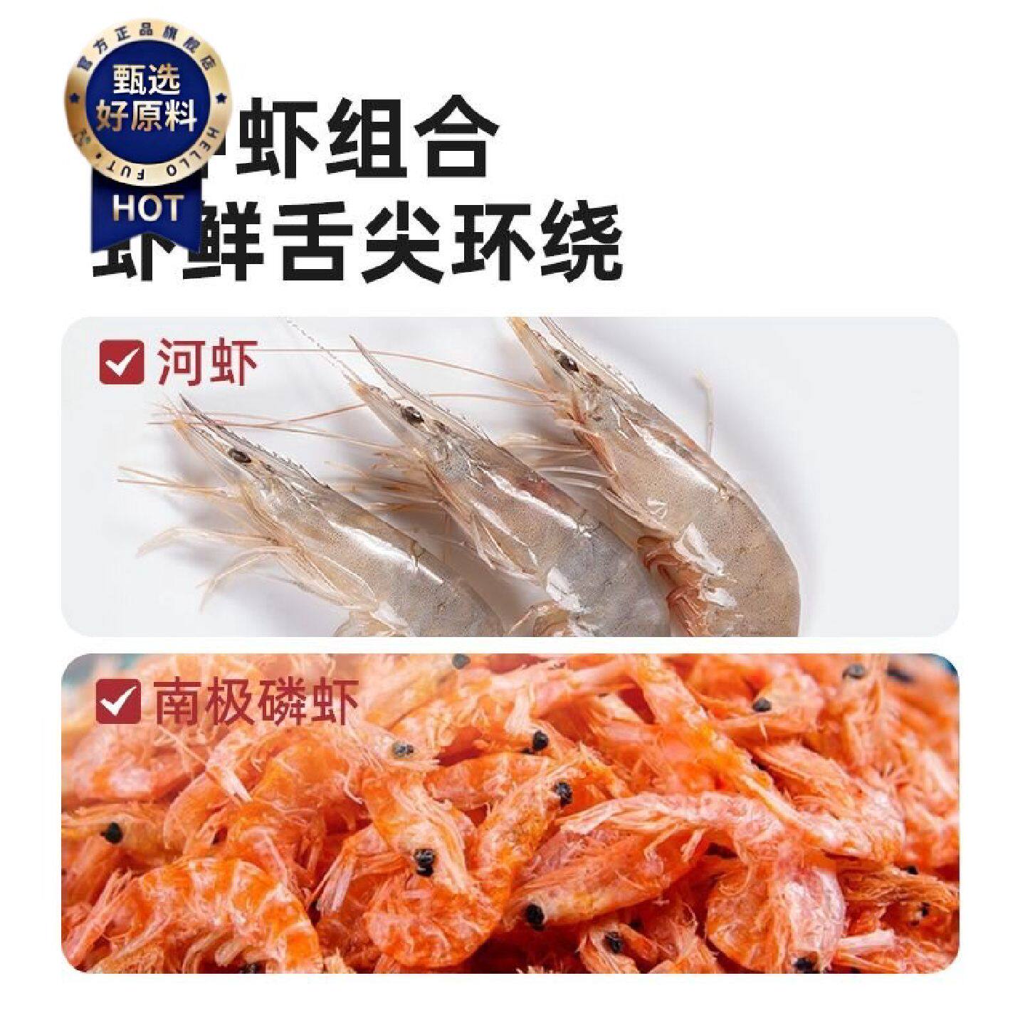 海天鲜虾酱油500mL三重鲜特级酿造零添加生抽家用调料海鲜豉油