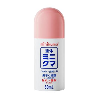 minikuma止痒液加强版清凉舒缓
