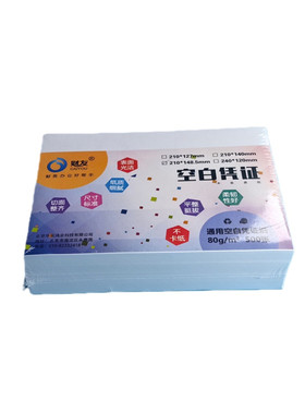 财友dck2414电子发票办公用品