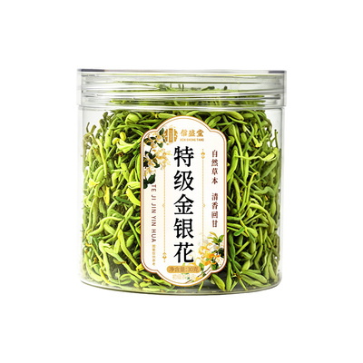 特级金银花菊花茶去火清热中药材正品官方旗舰店干花野生泡水泡茶