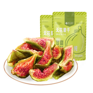 楼兰蜜语青皮无花果干黄酮2025新货无添加蔗糖孕妇即食威海特产