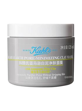 科颜氏白泥面膜吸油125ml