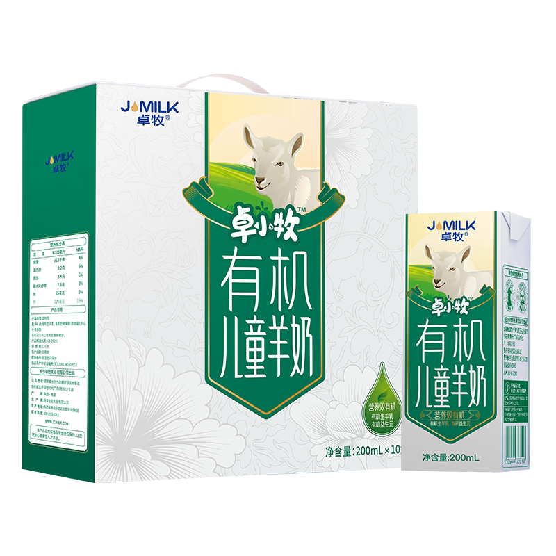 卓牧有机儿童羊奶早餐成长