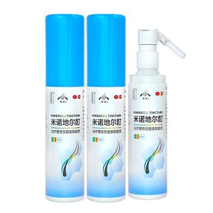 发迹米诺地尔酊美商回购官方旗舰店热销男士增长眉毛液米诺女士