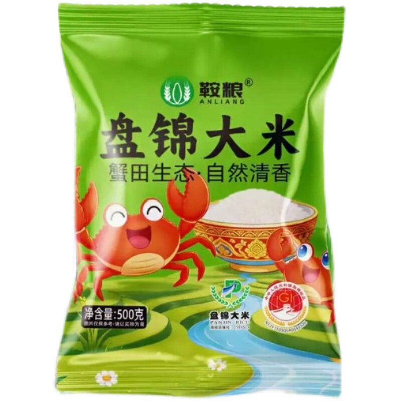 盘锦蟹田共生现磨大米500g
