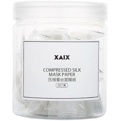 xaix蚕丝超薄湿敷专用压缩面膜纸