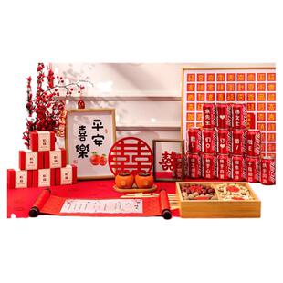 订婚布置装饰小摆件甜品台结婚宴桌面摆盘全套摆台大全中式可乐喜