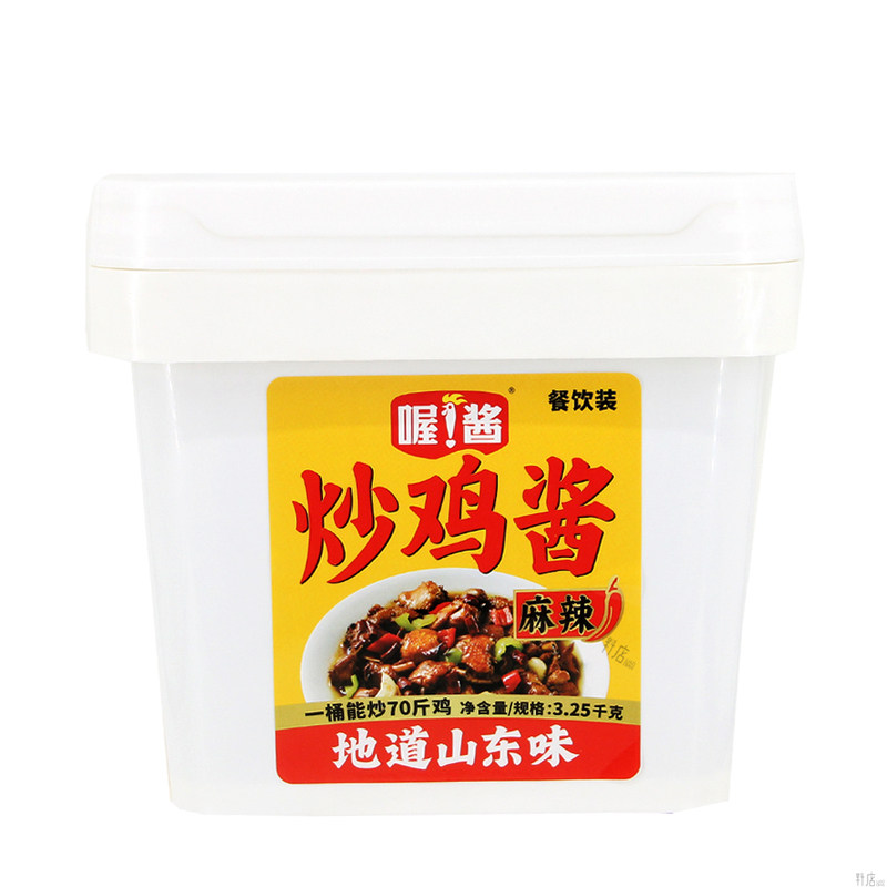 喔酱炒鸡酱3.25kg商用大桶麻辣/酱香炒炖排骨炒鸡大盘鸡调味酱料