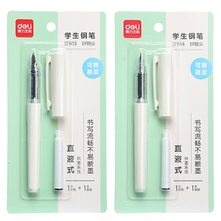 得力钢笔小学生专用三年级学生可擦可替换墨囊练字笔黑色纯蓝儿童高颜值暗尖直液式蓝色六年级五年级中学生