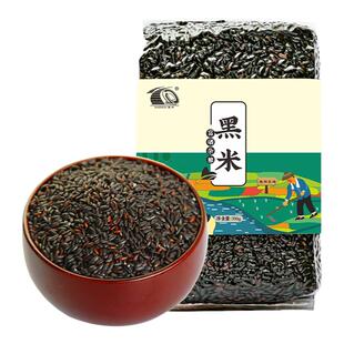 恩施富硒黑米新米农家自产黑大米粗粮杂粮粥米紫米五谷杂粮350g