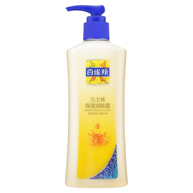 百雀羚凡士林身体乳护手霜滋润保湿四季全身润肤露抗干燥香体乳