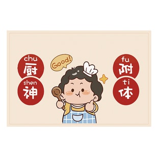 厨房防油贴纸灶台自粘墙贴防水卡通吉利油烟机墙纸墙面加厚贴膜
