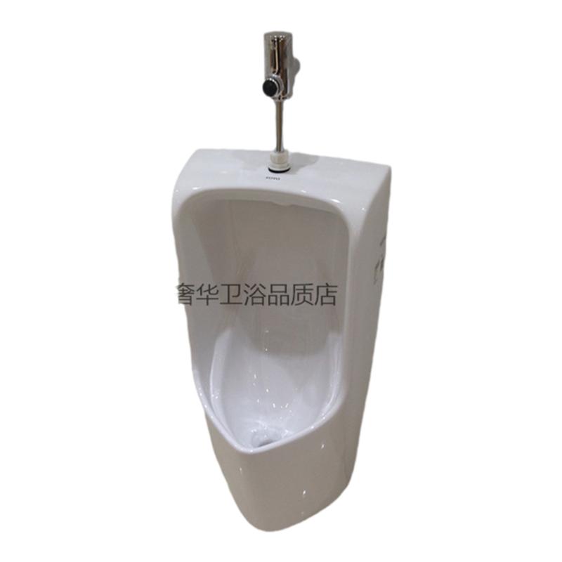 TOTO壁挂墙式小便器UWN571HB/RB 红外感应自动冲水金属 DUE109UK