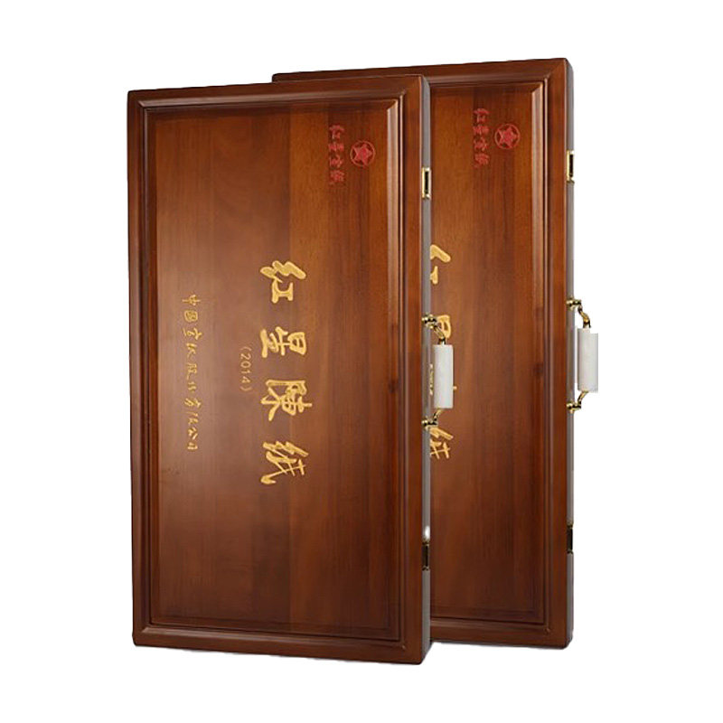 红星宣纸特皮老纸收藏礼盒数量少