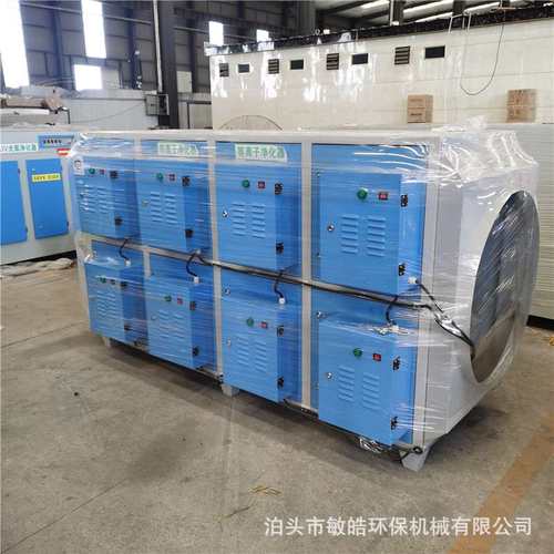 工业一体净化器废气除臭设备塑料颗粒厂家油烟机油烟排烟