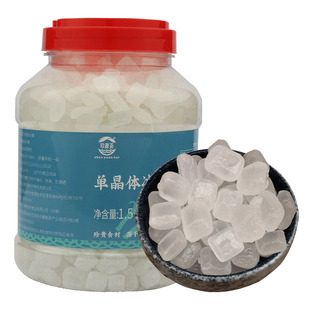 云南一级白冰糖3斤罐装纯甘蔗单晶体冰糖泡酒泡茶食用糖散装家用