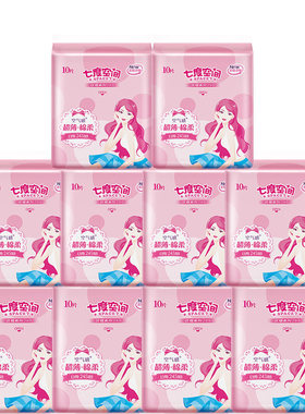七度空间优雅系列纯棉日用100片