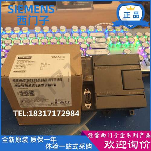 议价6ES7211-0BA23-0XB0西门子S7-200，CPU 221主机6ES72110BA230