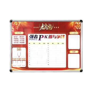 挂式白板业绩榜墙贴新品白板磁挂式可擦硬白板车间生产管理看板业绩榜通知公告尺寸和内容可以定制