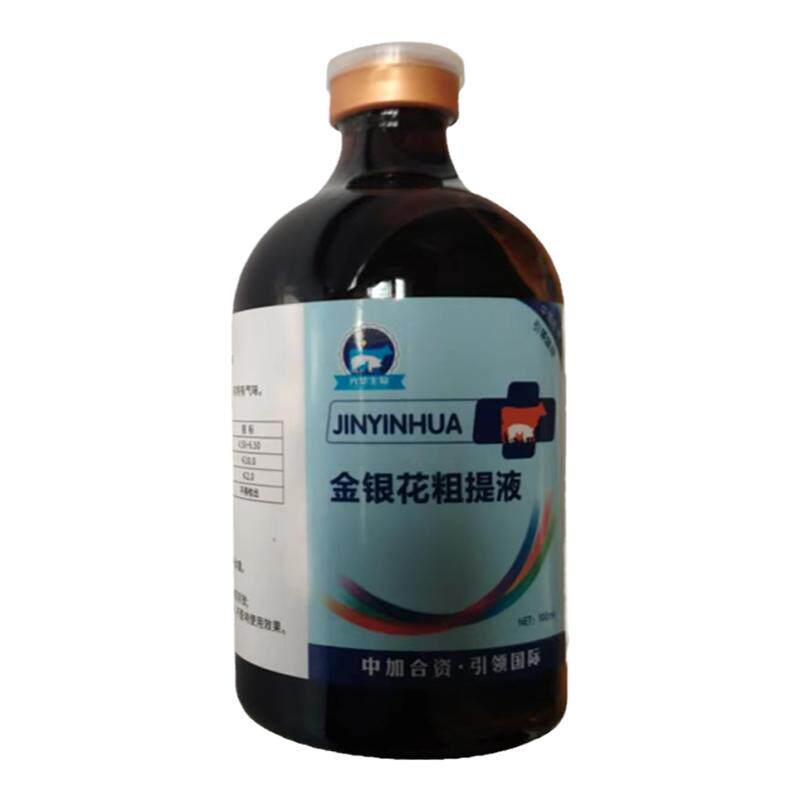 不吃混感粗提液猪牛羊药