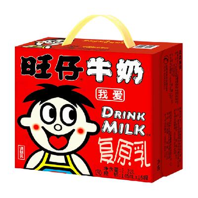 旺旺风味奶旺仔牛奶复原乳145ml*16罐儿童宝宝成人营养早餐学生奶